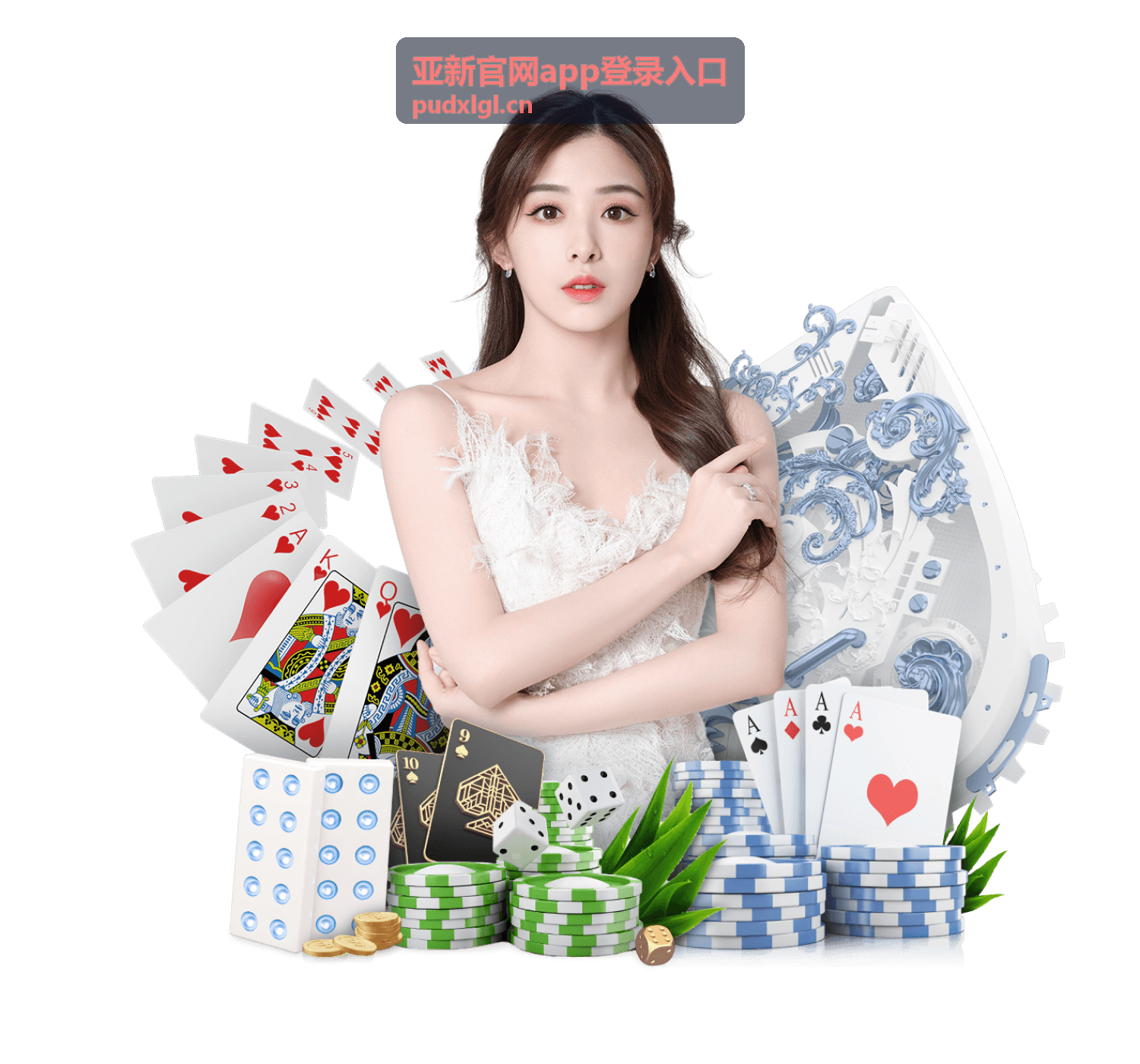 亚新官网app登录入口官方服务介绍